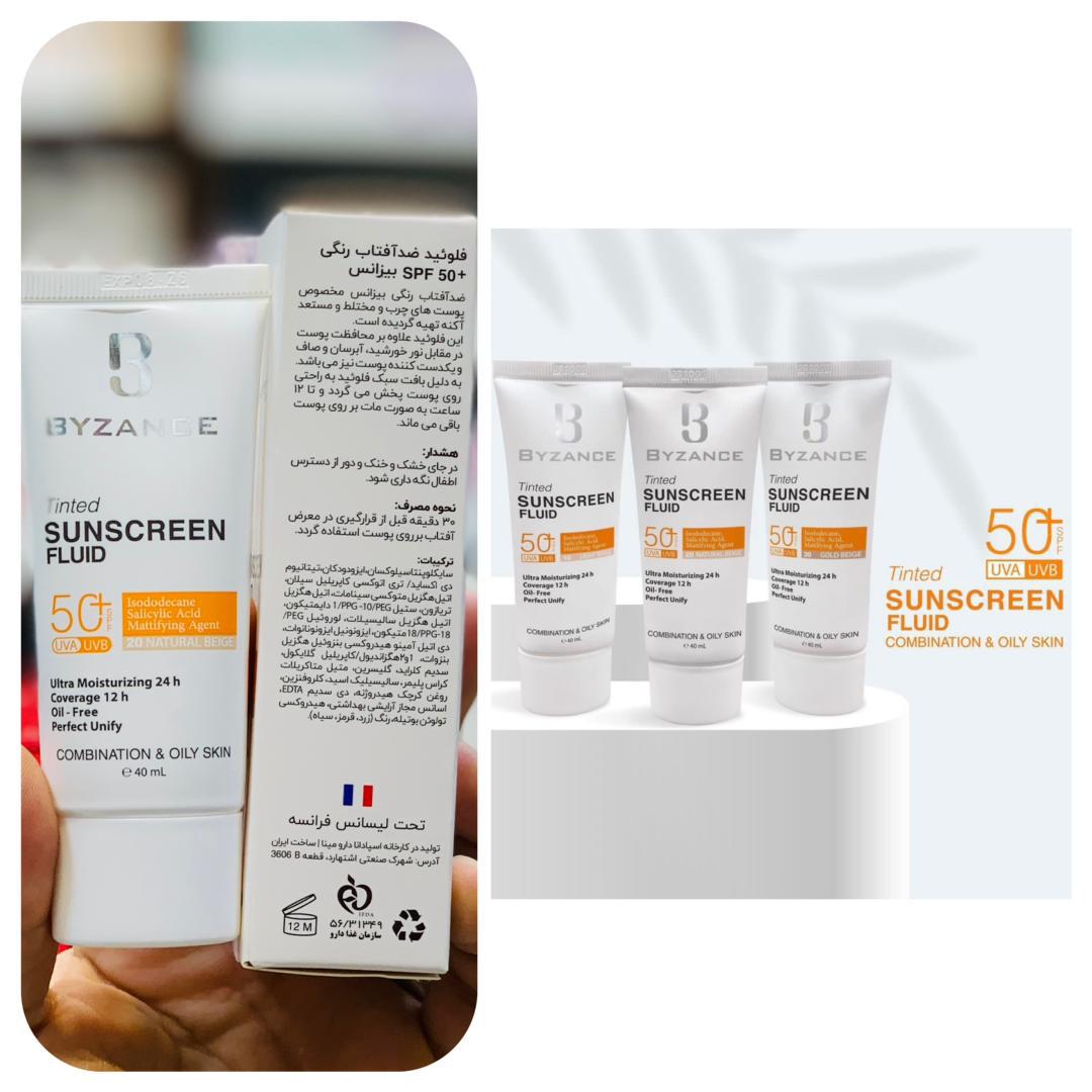 کرم ضد آفتاب رنگی SPF50 بیزانس مناسب پوست چرب رنگ بژ طبیعی حجم 40 میل